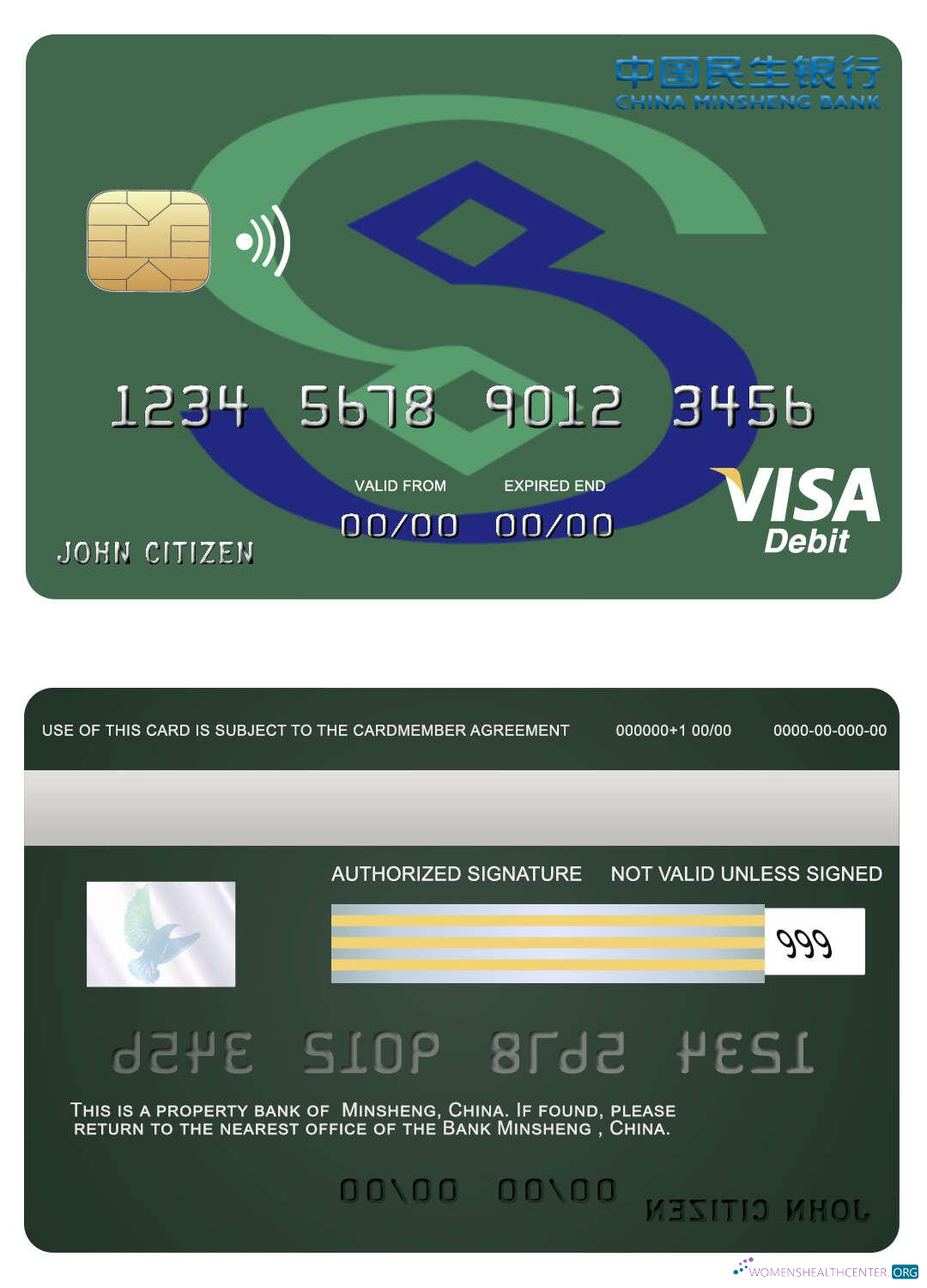 Download China Minsheng bank visa card Photoshop template
